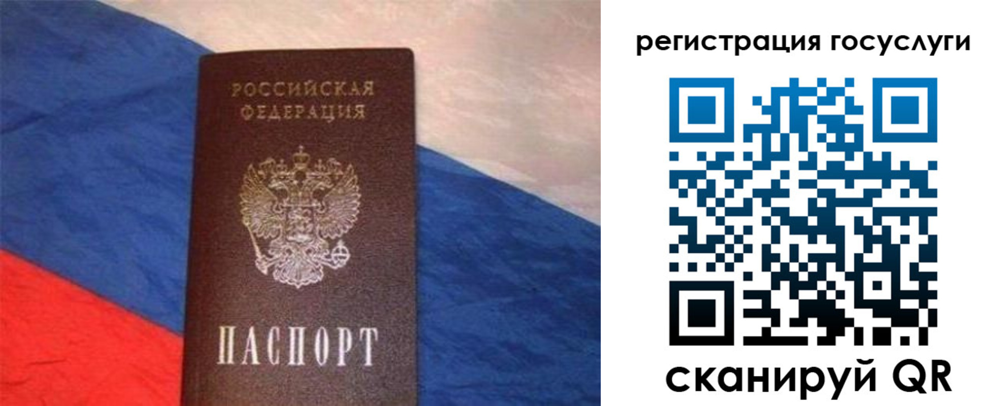 временная регистрация гарантия в ХМАО