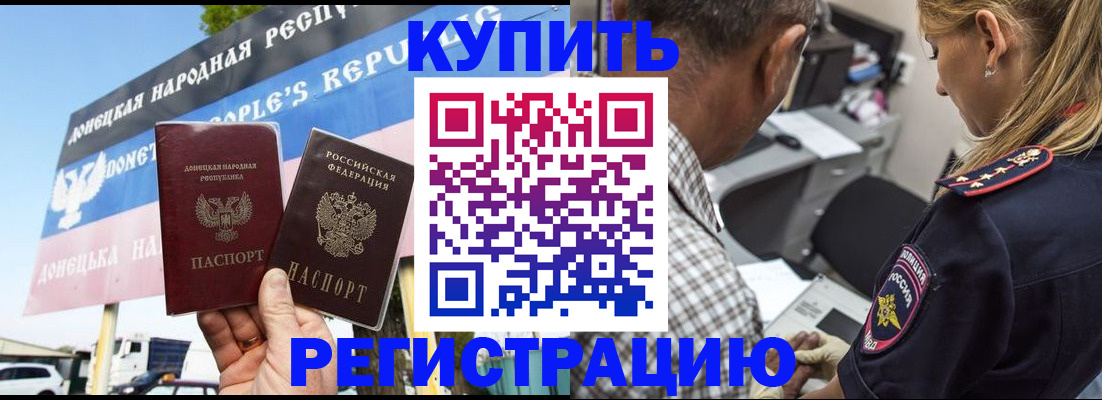 временная регистрация госуслуги в ХМАО